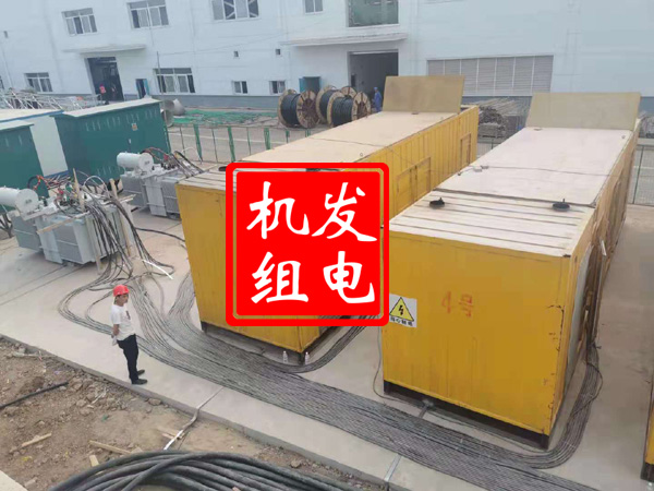 望江发电机租赁必备常识