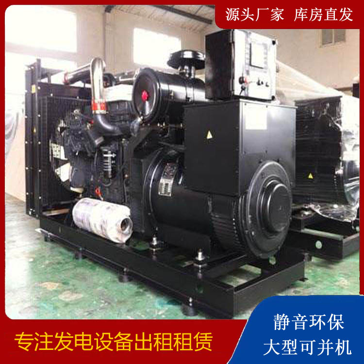 望江出租发电机 为您讲解发电机的工作原理