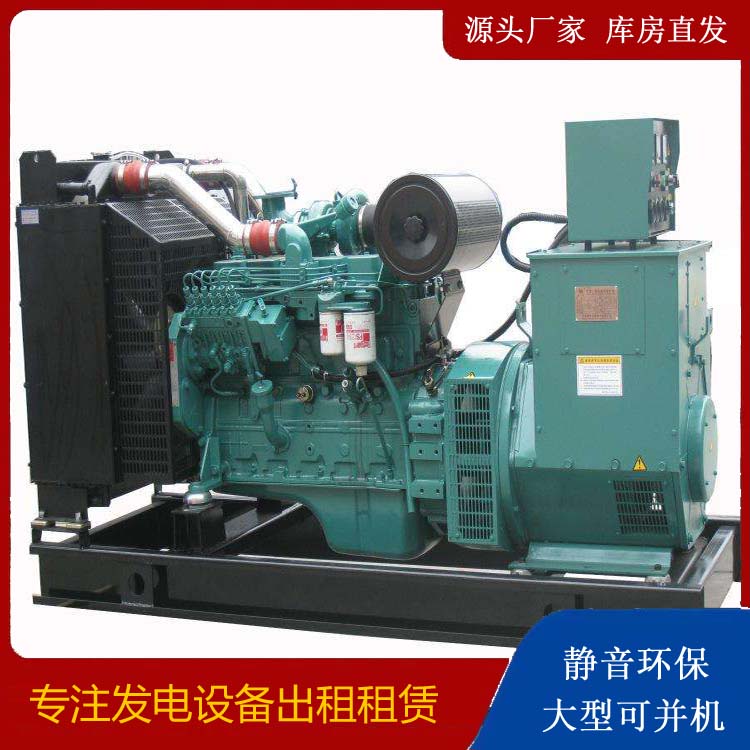 望江出租发电机教您康明斯发电机怎样开启