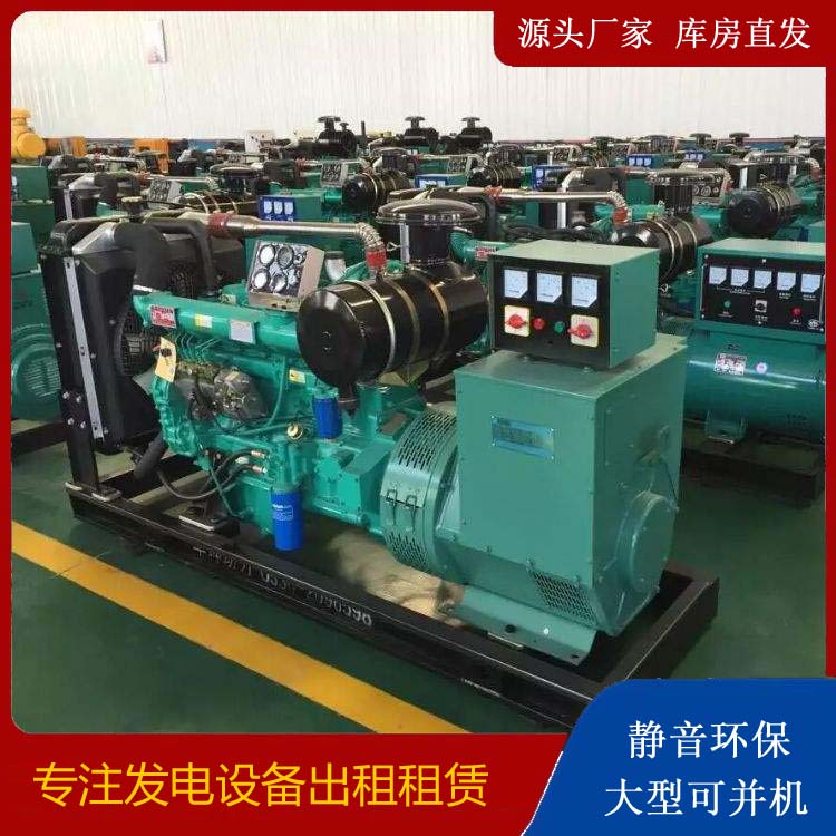 望江租赁发电机的原理是什么
