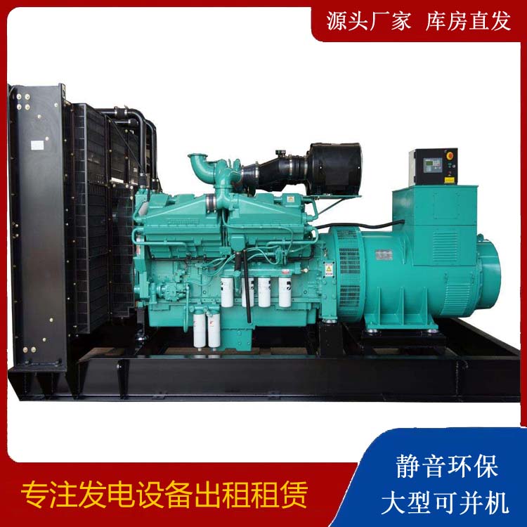 望江租赁发电机 柴油发电机组备件的清洗方法