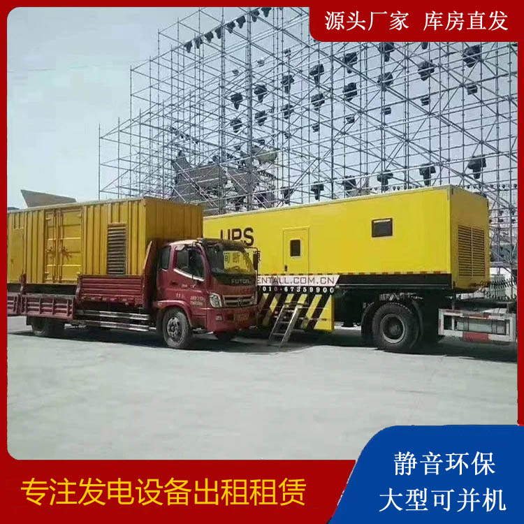 望江有哪些常见的发电机组输出电压类型？